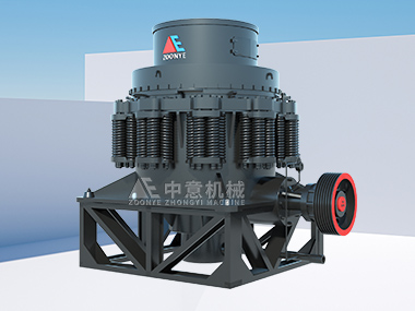 PSG系列復(fù)合圓錐破碎機